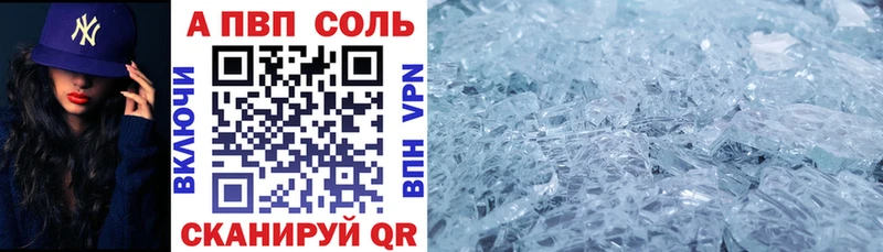 Где продают наркотики Заозёрск ГАШИШ Кокаин МЕФ АМФЕТАМИН Конопля