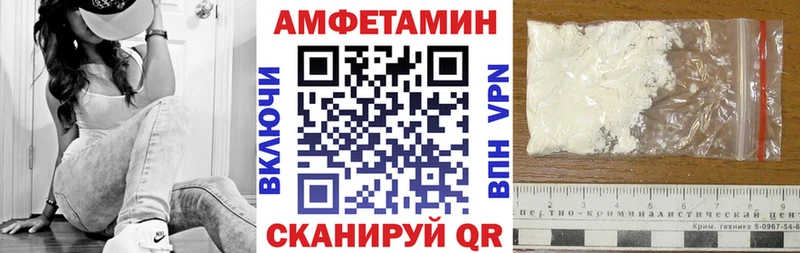 АМФ Premium наркотики Заозёрск