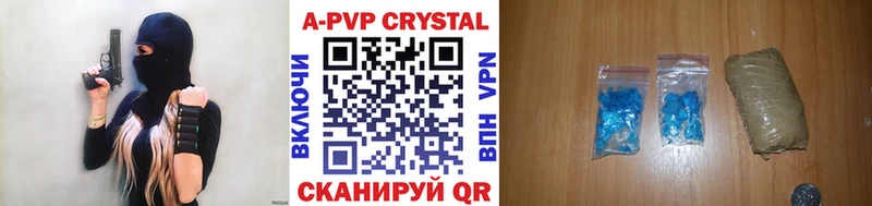 сколько стоит  Заозёрск  APVP СК 