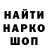 КЕТАМИН VHQ Andrey Donetsk