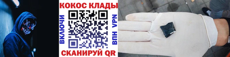 КОКАИН VHQ Заозёрск