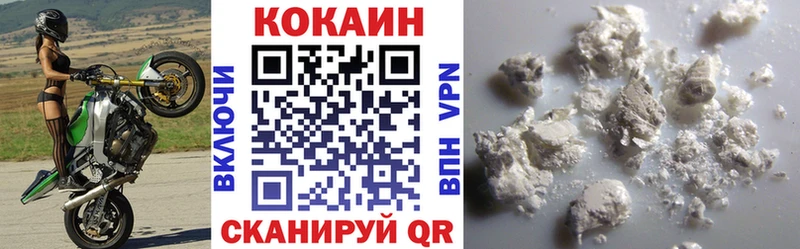 КОКАИН VHQ  kraken как зайти  Заозёрск 