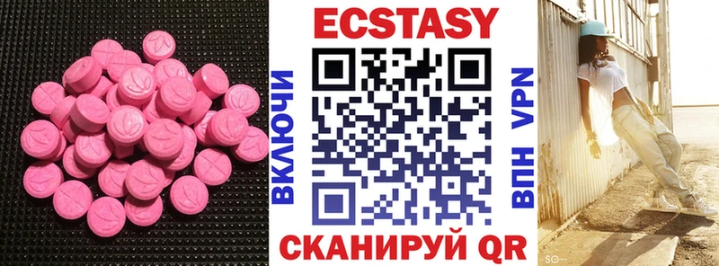 Ecstasy TESLA Заозёрск