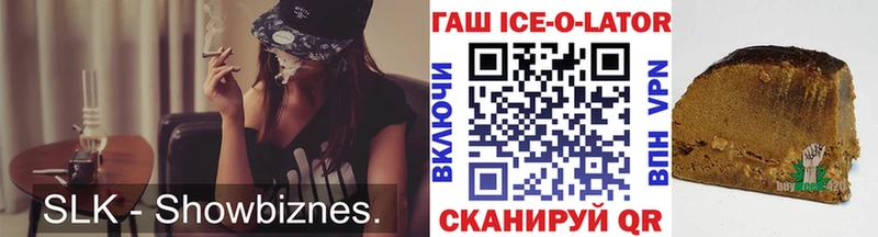 это Telegram  Заозёрск  ГАШ VHQ 