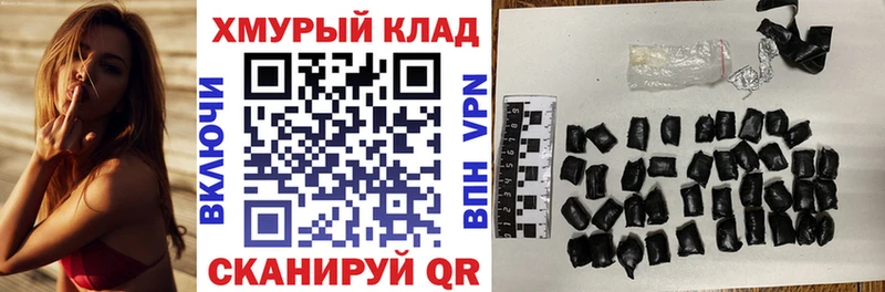 Героин VHQ  Заозёрск 
