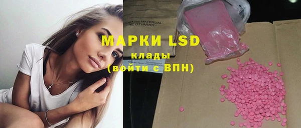 марки lsd Баксан