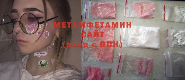 метамфетамин Балабаново