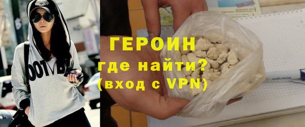 метамфетамин Балабаново