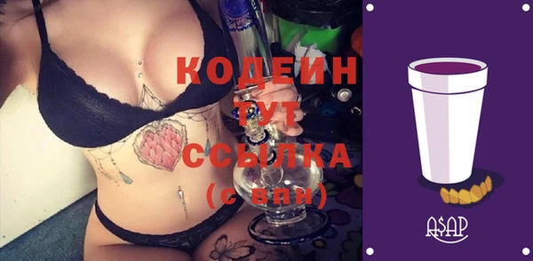 метамфетамин Балабаново
