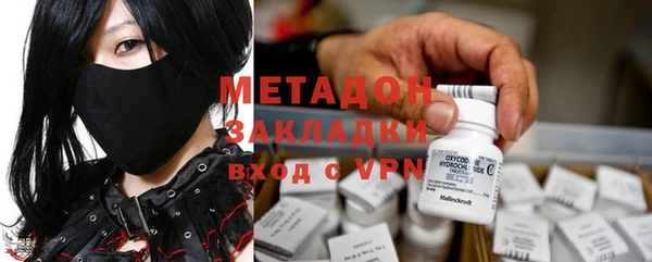 метамфетамин Балабаново