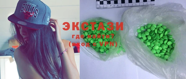 метамфетамин Балабаново