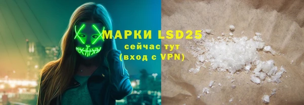 метамфетамин Балабаново