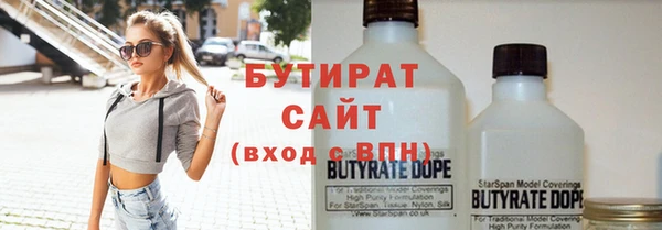 метамфетамин Балабаново