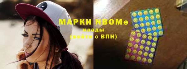 метамфетамин Балабаново