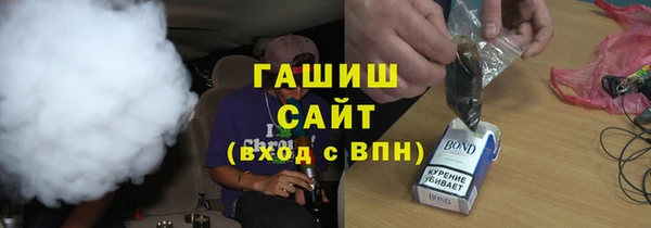 метамфетамин Балабаново