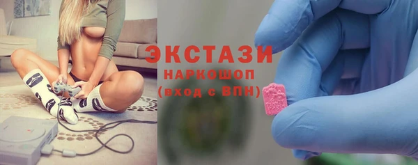 прущие грибы Балахна