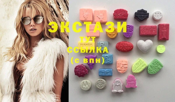 марки lsd Баксан