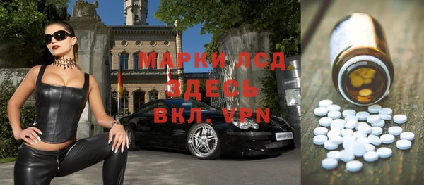 марки lsd Баксан