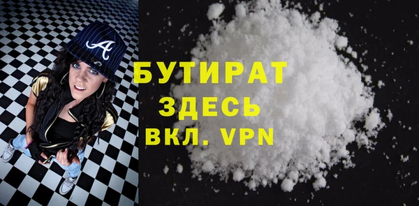 метамфетамин Балабаново