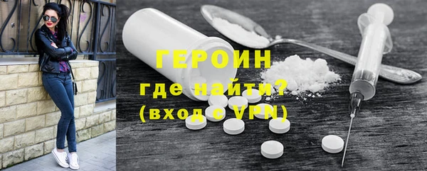 метамфетамин Балабаново