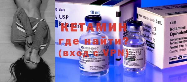 метамфетамин Балабаново