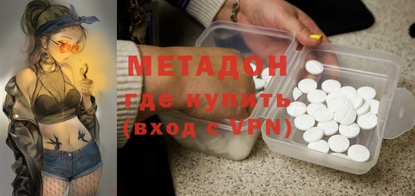 метамфетамин Балабаново