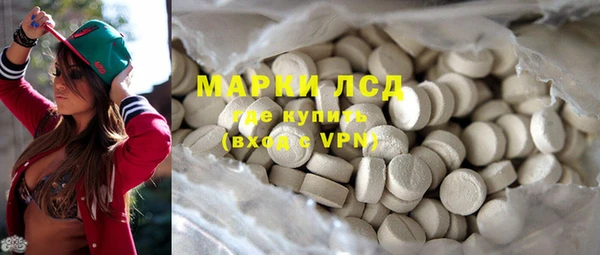 марки lsd Баксан