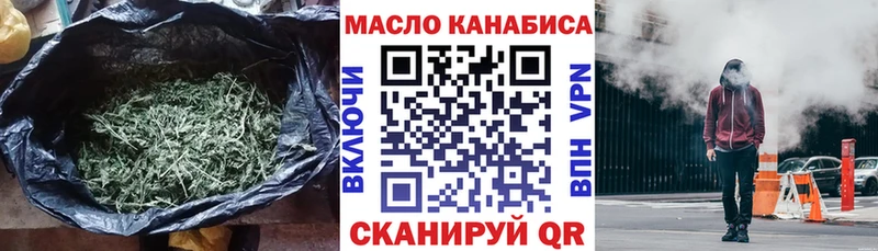 ТГК вейп  Заозёрск 